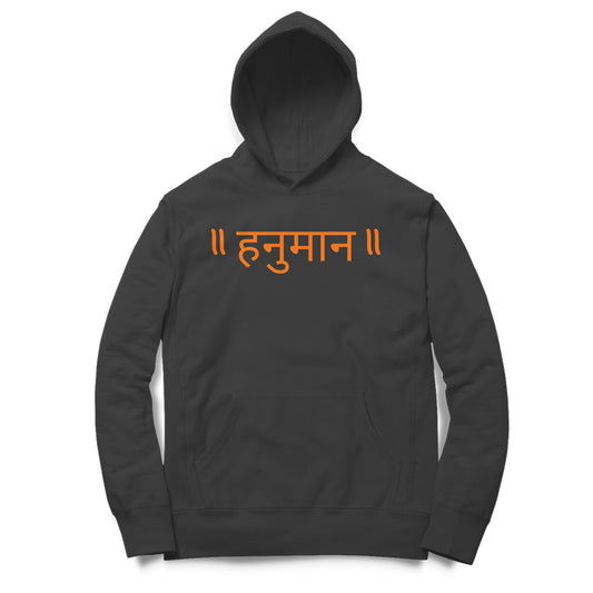 Front View - हनुमान hoodie – bold devotional oversized hoodie with sacred streetwear design